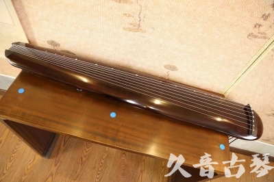 渭南市●久音古琴  ●今日推荐  20230609[高级精品演奏混沌式]