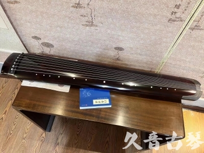 渭南市●久音古琴  ●佳品推荐  20230707[顶级演奏绿绮式]
