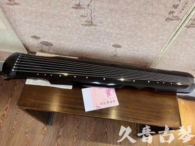 渭南市●久音古琴  ●今日推荐20230710  [洒金仲尼]（无人抗拒）