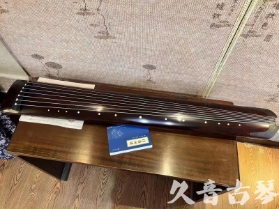 渭南市●久音古琴  ●今日推荐  20230712[顶级演奏正和]