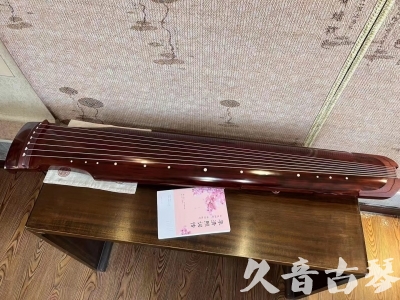 渭南市●久音古琴  ●今日推荐 20230714 [收藏级仲尼式]（升级必选）