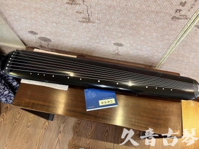 渭南市●久音古琴  ●今日推荐 20230714 [高级精品演奏混沌式]