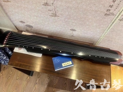 渭南市●久音古琴   ●新品推荐  20230718 [高级精品演奏伏羲式](考级必选)