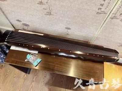 渭南市●久音古琴  ●今日推荐 20230803 [高级精品演奏级落霞]