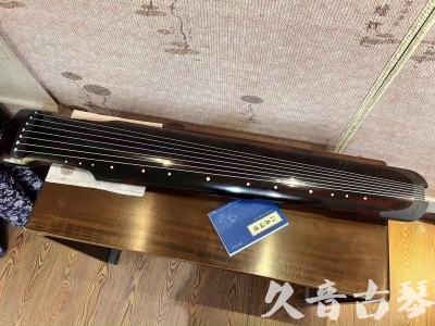 渭南市●久音古琴  ●今日推荐 20230809[高级精品演奏仲尼式]