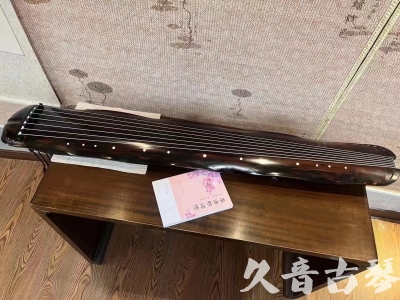 渭南市●久音古琴  ●今日推荐20230811  [收藏级蕉叶式]（老师必选）