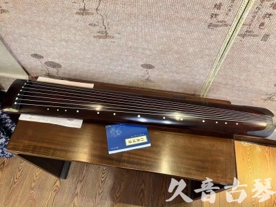 渭南市●久音古琴  ●今日推荐20230915  [顶级演奏正和]
