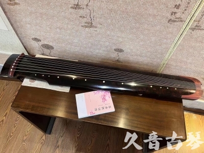 渭南市●久音古琴  ●臻品推荐  20230921[犀牛皮纹仲尼式]