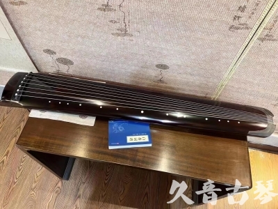 渭南市●久音古琴  ●佳品推荐 20231115 [顶级演奏绿绮式]