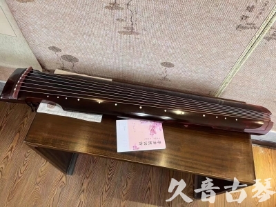 渭南市●久音古琴  ●今日推荐 20231129 [洒金仲尼]（无人抗拒）