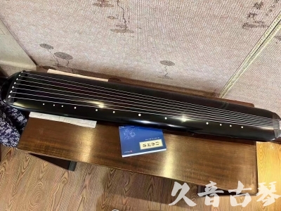 渭南市●久音古琴  ●今日推荐 20231218 [高级精品演奏混沌式]