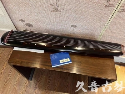 渭南市●久音古琴  ●今日推荐20231225 [顶级演奏混沌式](琴室老师必选)