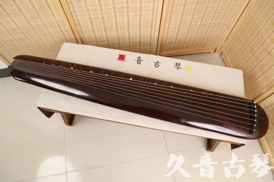 渭南市●久音古琴  ●今日推荐 20240829 [高级精品演奏混沌式]
