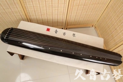 渭南市●久音古琴  ●今日推荐 20240920 [精品演奏混沌式]